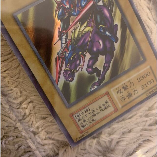 No.1197 遊戯王 美品 初期 暗黒騎士ガイア ウルトラレア