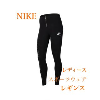 NIKE スポーツウエア レギンス(その他)