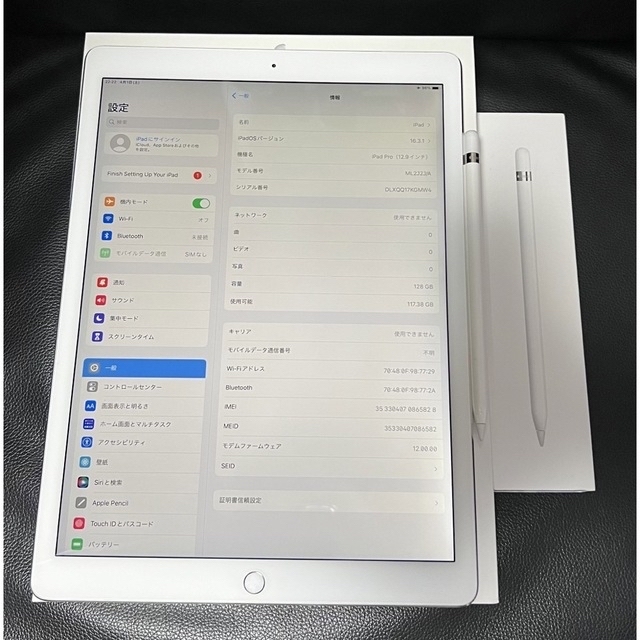 SIMフリー　iPad pro 12.9 Pencil付きタブレット