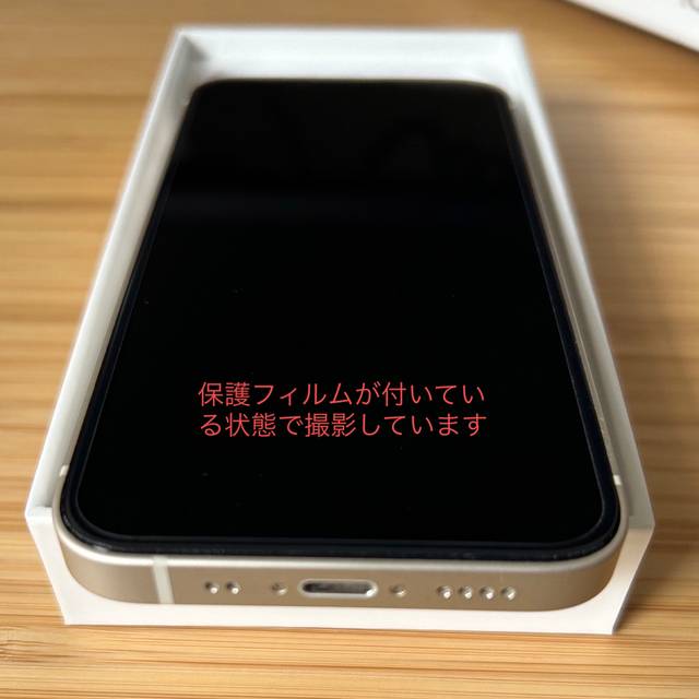 iPhone - iPhone13 mini 128GB スターライト au SIMフリーの通販 by