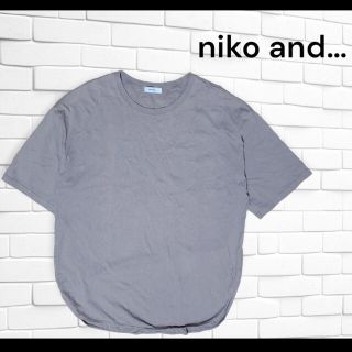 ニコアンド(niko and...)のniko and…ニコアンド オーバーサイズTシャツ デカTシャツ ベージュ(Tシャツ(長袖/七分))