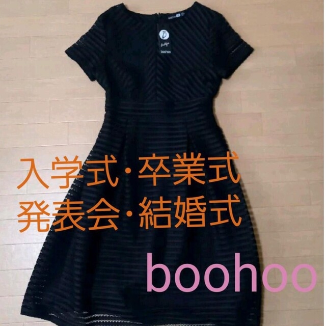 boohoo  透け感が上品なワンピース⸜❤︎⸝‍