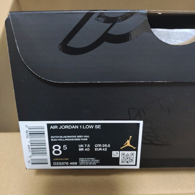 特別セーフ 26.5cm Nike Air Jordan 1 Low 