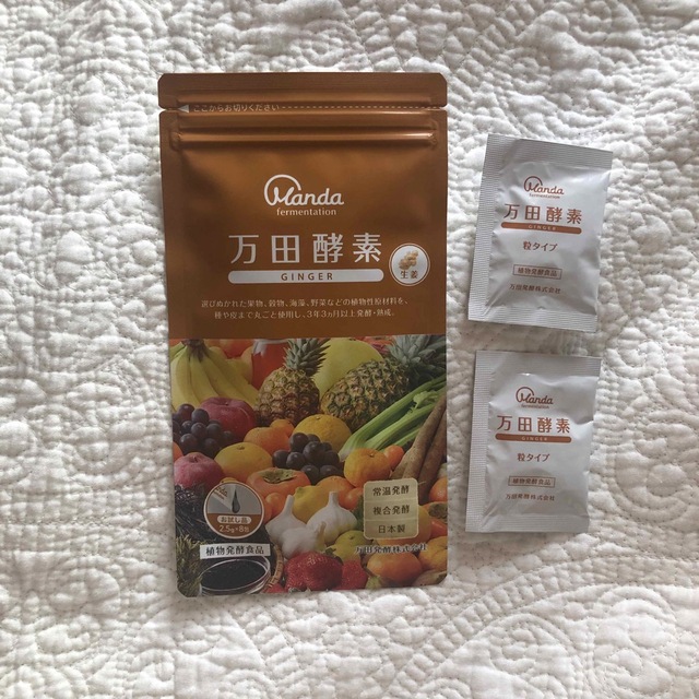 万田酵素　GINGER 食品/飲料/酒の健康食品(その他)の商品写真