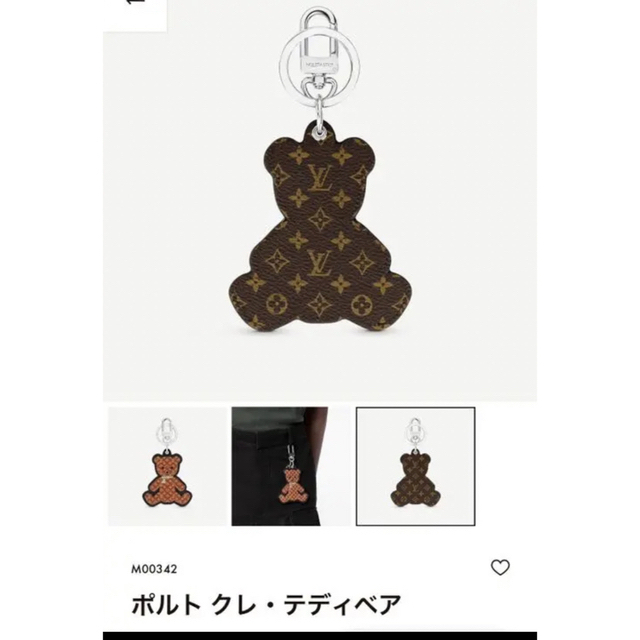 入手困難】ルイヴィトン ポルトクレテディベア | medcezirtattoo.com