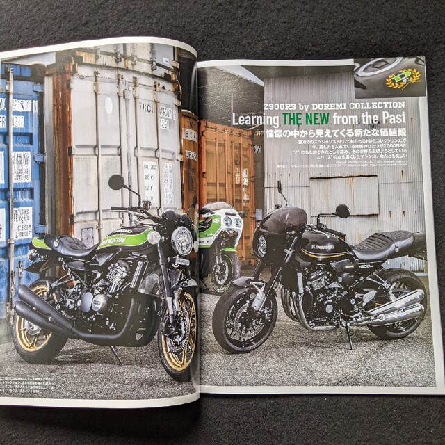 カワサキ　Z900RS カスタマイズのすべて　チューニング　パーツカタログ エンタメ/ホビーの雑誌(車/バイク)の商品写真