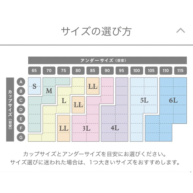 genie(ジニエ)の【みるく様専用】ジニエブラエアー　Lサイズ　リッチブラック レディースの下着/アンダーウェア(ブラ)の商品写真