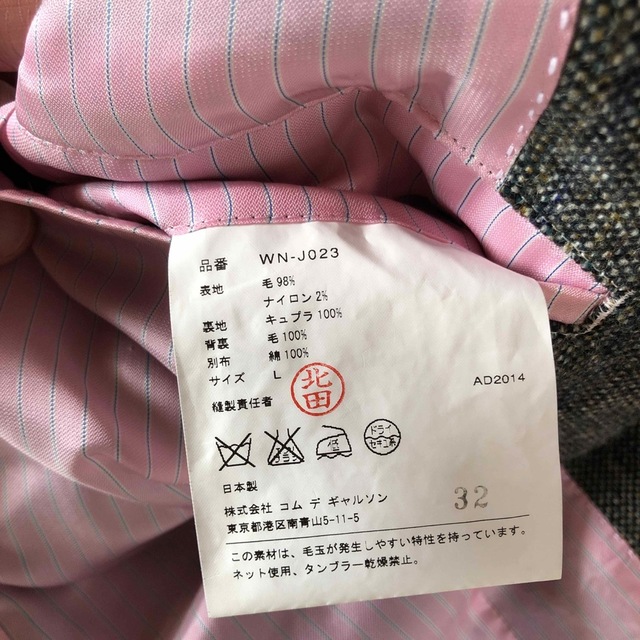 JUNYA WATANABE COMME des GARCONS(ジュンヤワタナベコムデギャルソン)のJYUNYA WATANABE COMME des GARÇONS ダブルネーム メンズのジャケット/アウター(テーラードジャケット)の商品写真