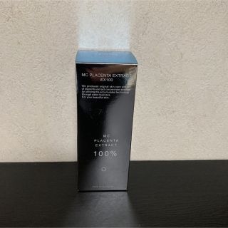 フロムファーストミュゼ(FROMFIRST Musee)のMUSEE  プラセンタエキスex100  90ml☆(美容液)