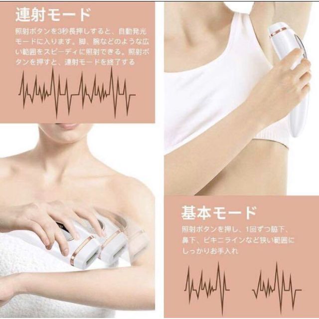 サービス ❤プロ仕様のIPL光エステ技術で100%安全安心なサロン脱毛を