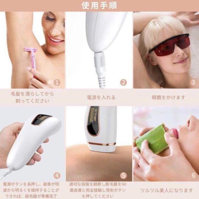 ❤プロのIPL光エステ技術で100%安全♪❤1台で脱毛もエステもOK❣脱毛
