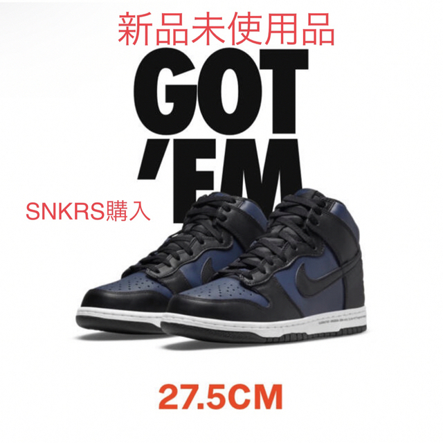 FRAGMENT × NIKE DUNK HIGH CITY PACK - スニーカー