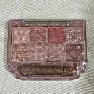 キャンメイク(CANMAKE)の【限定品】キャンメイク　プティパレットアイズ　01(アイシャドウ)