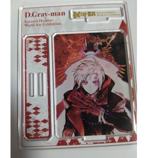 Dグレ　アレン　アクスタ(キャラクターグッズ)