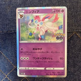 ニンフィア　ポケモンカード(シングルカード)