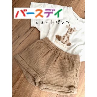 ニシマツヤ(西松屋)のコットンショートパンツ(パンツ)