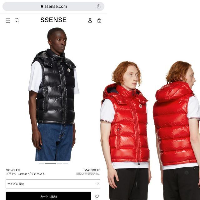 期間限定!最安値挑戦】 Moncler BORMES サイズ5 Moncler ダウン