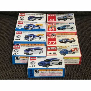 Takara Tomy - 廃盤 トミカ JAF 9台セット おまけ付きの通販 by まっつ