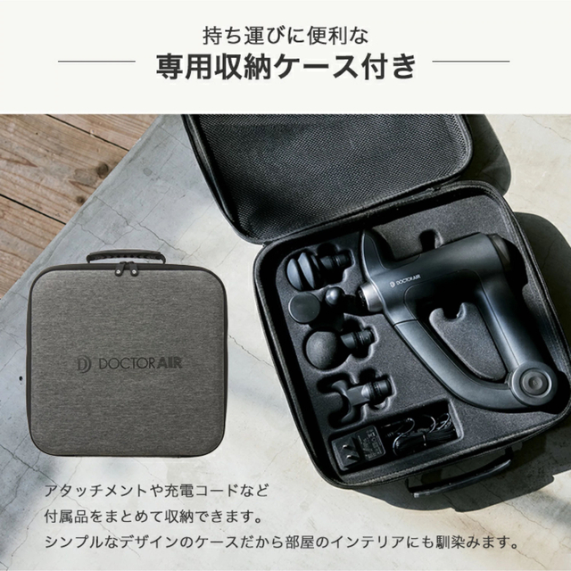 ドクターエア リカバリーガン PRO  RG-02 BK スマホ/家電/カメラの美容/健康(マッサージ機)の商品写真