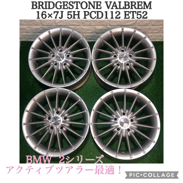 【BRIDGESTONE VALBREM】 16インチアルミホイール 4本セット