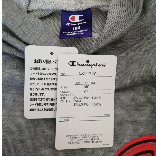 Champion(チャンピオン)のChampion☆パーカー 160 キッズ/ベビー/マタニティのキッズ服男の子用(90cm~)(Tシャツ/カットソー)の商品写真