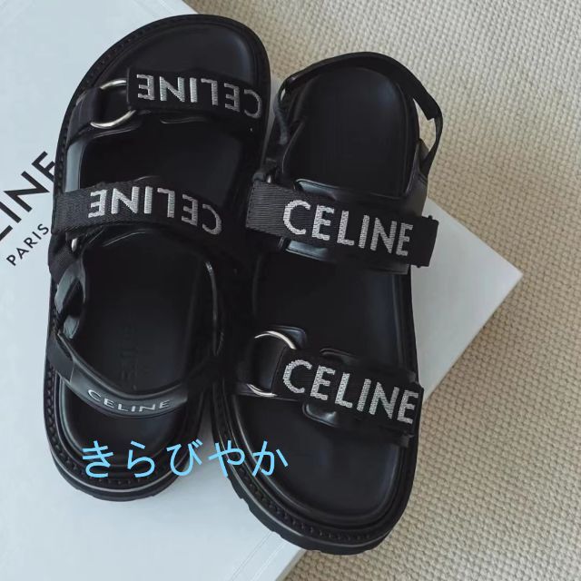 極美品！CELINE バルキー アウトドア サンダル / カーフスキン 高級感