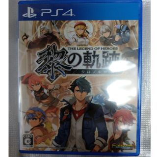 プレイステーション4(PlayStation4)の英雄伝説 黎の軌跡 PS4(家庭用ゲームソフト)