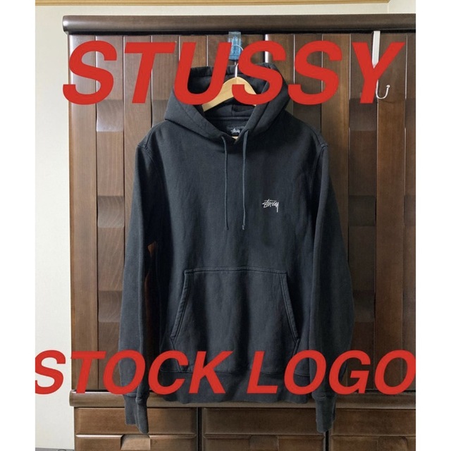 stussy パーカー