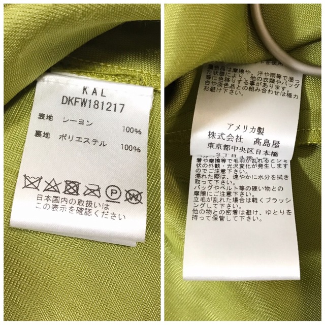 トップス KALLMEYERカルメイヤー【新品】ベルベット ベロア