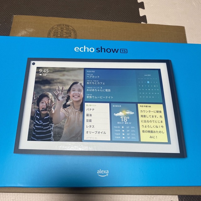 Echo Show 15 (エコーショー15)新品未開封。