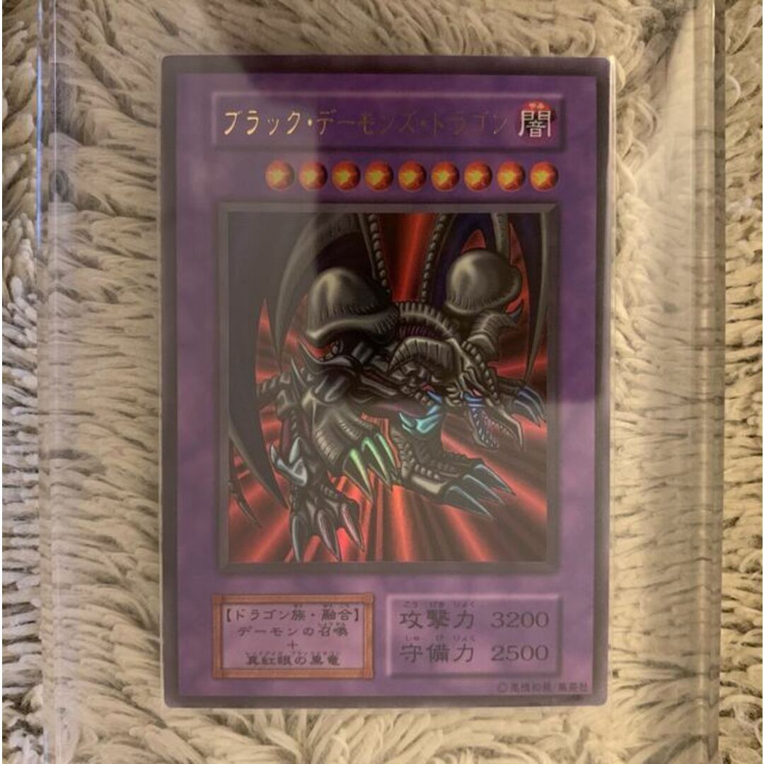 遊戯王 - No.1210 遊戯王 美品 初期 ブラックデーモンズドラゴン