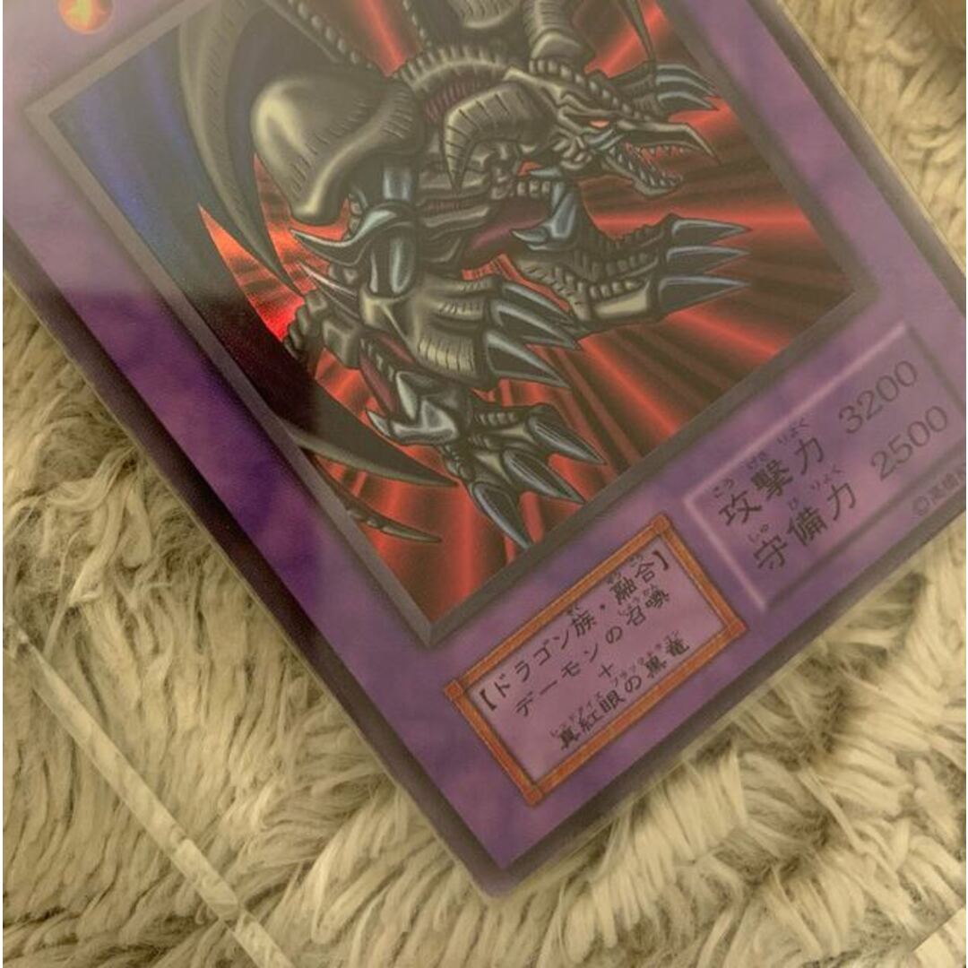 遊戯王 - No.1210 遊戯王 美品 初期 ブラックデーモンズドラゴン