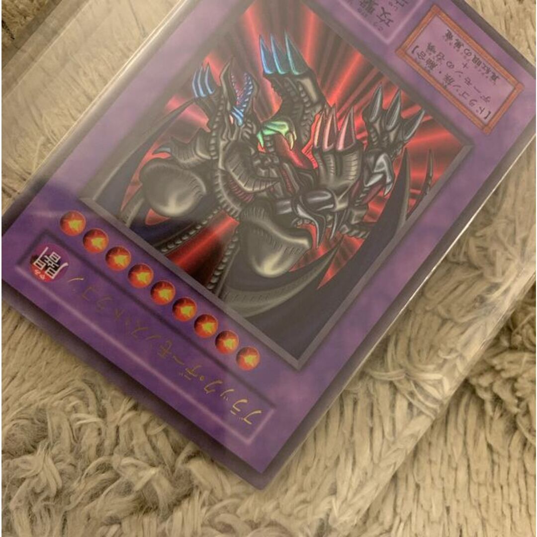 遊戯王 - No.1210 遊戯王 美品 初期 ブラックデーモンズドラゴン