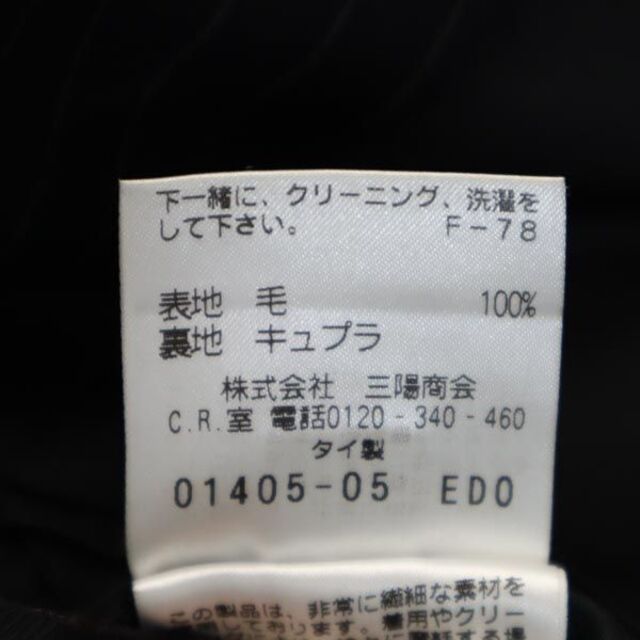 EPOCA UOMO - エポカウォモ ウール100% ストライプ スーツ 上下