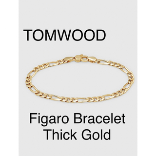 トムウッド(TOM WOOD)のTOMWOOD Figaro Bracelet Thick Gold 新品未使用(ブレスレット/バングル)