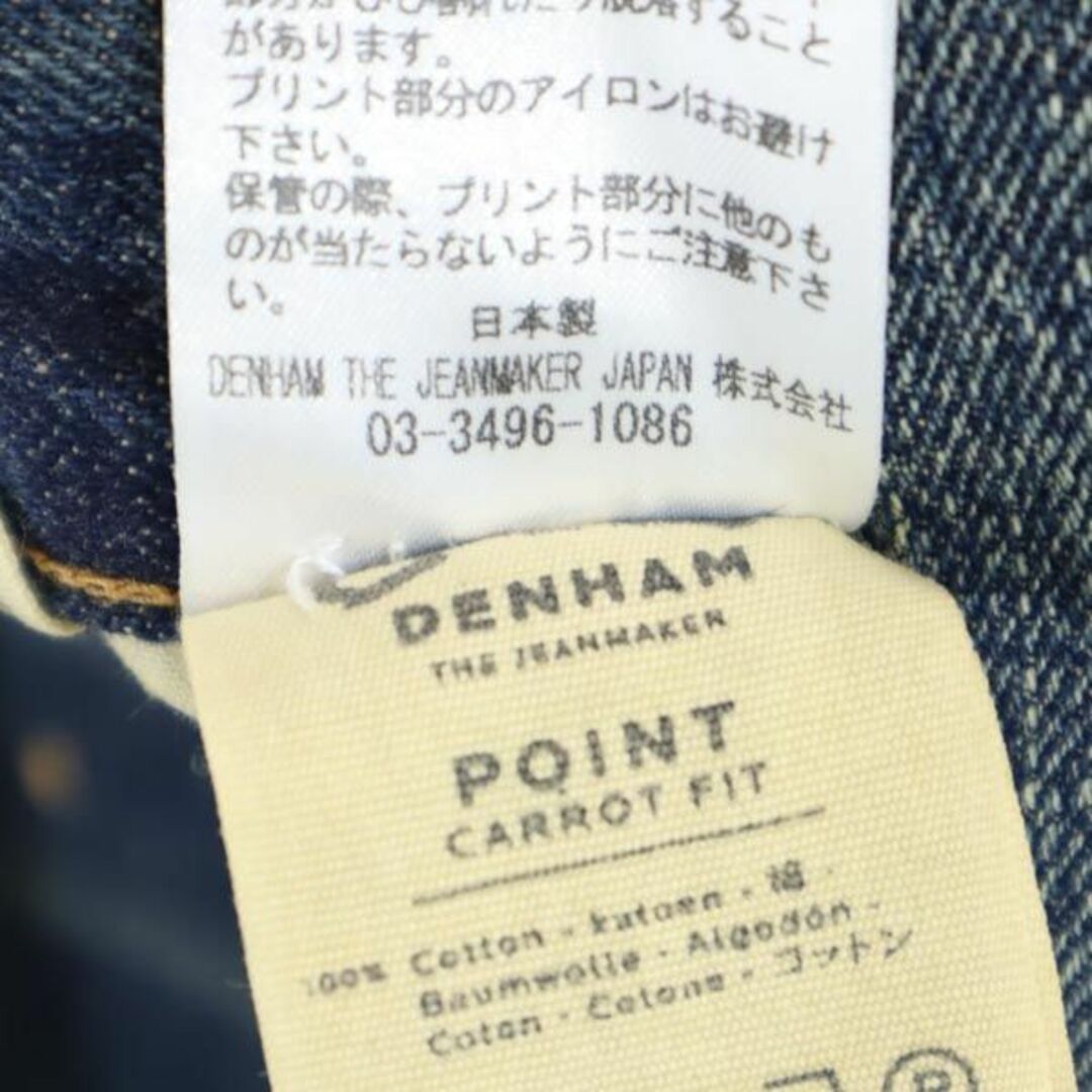 デンハム 日本製 デニムパンツ W23 DENHAM ジーパン レディース   【230402】 9