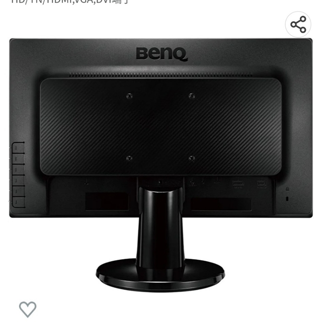 BenQ モニター GL2460