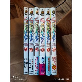 カドカワショテン(角川書店)の角川コミックス・エース 日下皓 シャッフル SHUFFLE 第1巻~第6巻(青年漫画)