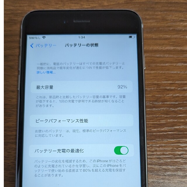 Apple(アップル)のiPhone6s Plus au版 Sim解除済み 16GB シルバー 本体のみ スマホ/家電/カメラのスマートフォン/携帯電話(スマートフォン本体)の商品写真