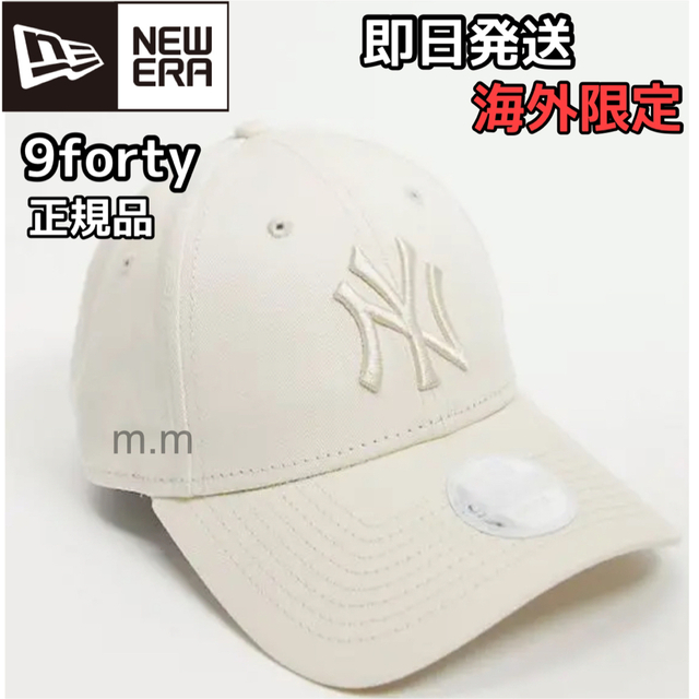 NEW ERA 9FORTY キャップ 帽子 ハット オフホワイト アイボリー