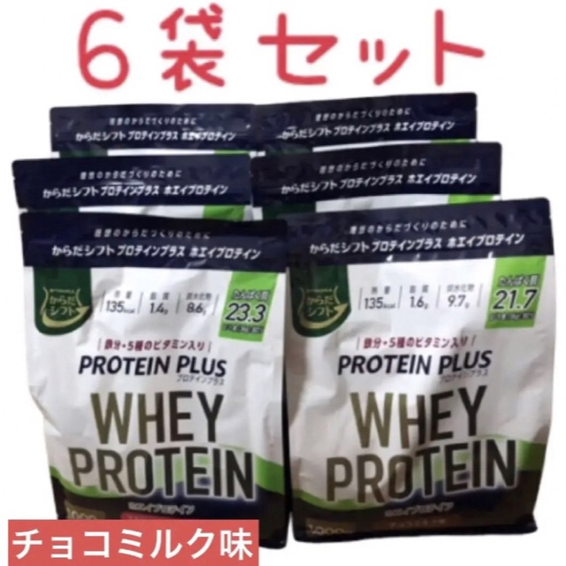 WHEY PROTEIN チョコミルク味 ホエイプロテイン 6袋セット 人気 ...