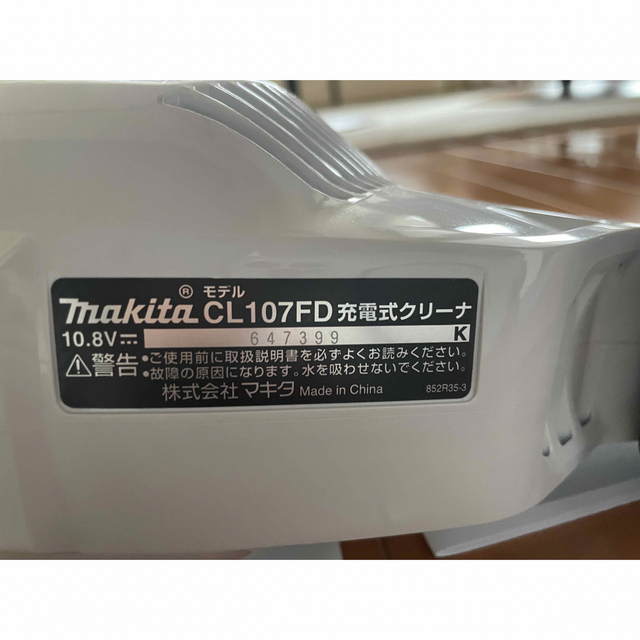 Makita(マキタ)のマキタ　充電式クリーナー　CL107FD スマホ/家電/カメラの生活家電(掃除機)の商品写真