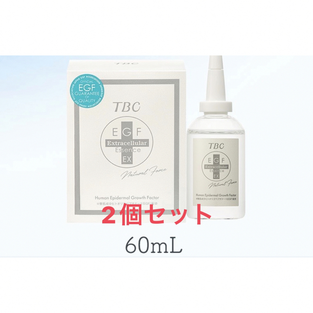 TBC EGF エクストラエッセンスEX 60mL 2個セット - 美容液