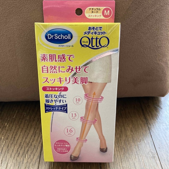 Dr.scholl(ドクターショール)のドクター・ショール　 おそとでメディキュット　スッキリ美肌ストッキング レディースのレッグウェア(タイツ/ストッキング)の商品写真