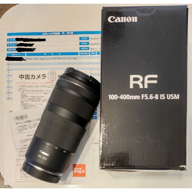 良品 キヤノン Canon RF100-400mm F5.6-8 IS USM