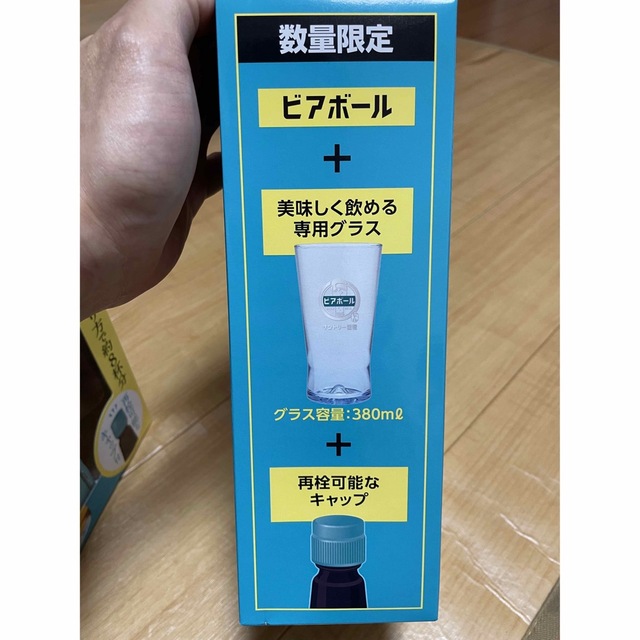 サントリー(サントリー)のビアボール　グラス付き　数量限定 食品/飲料/酒の酒(ビール)の商品写真