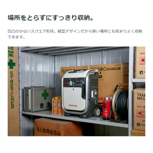 インバーター発電機 ガス カセットボンベ 発電機 enepo EU9iGB | www