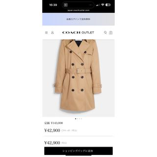 COACH - コーチ Coach トレンチコートの通販 by Sunny|コーチならラクマ