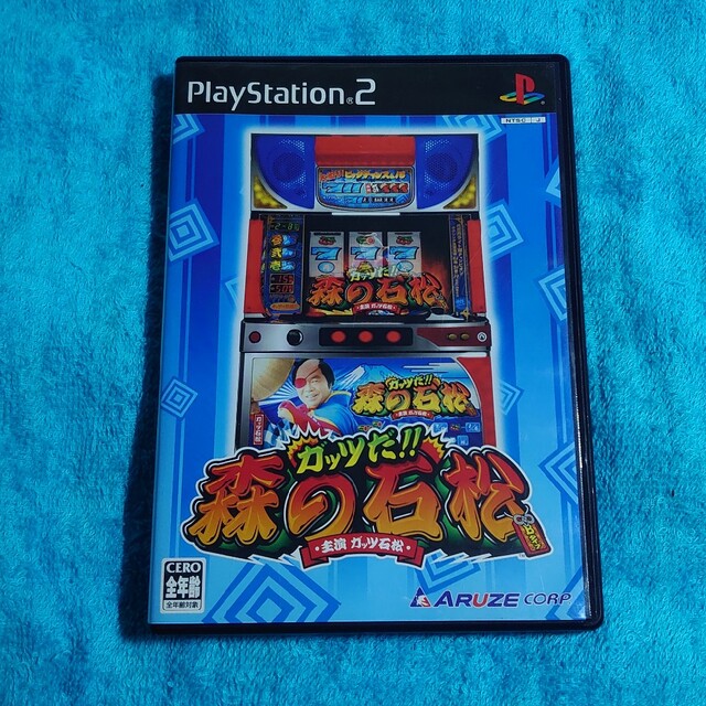 PlayStation2(プレイステーション2)のPS2【ガッツだ!! 森の石松】 エンタメ/ホビーのゲームソフト/ゲーム機本体(家庭用ゲームソフト)の商品写真