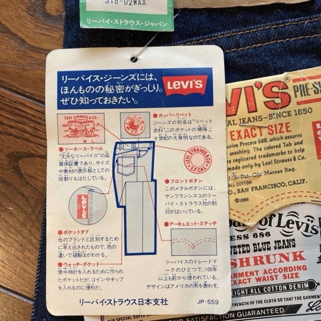 希少レア！Levi's boys リーバイス ボーイズ キッズ デニムパンツ